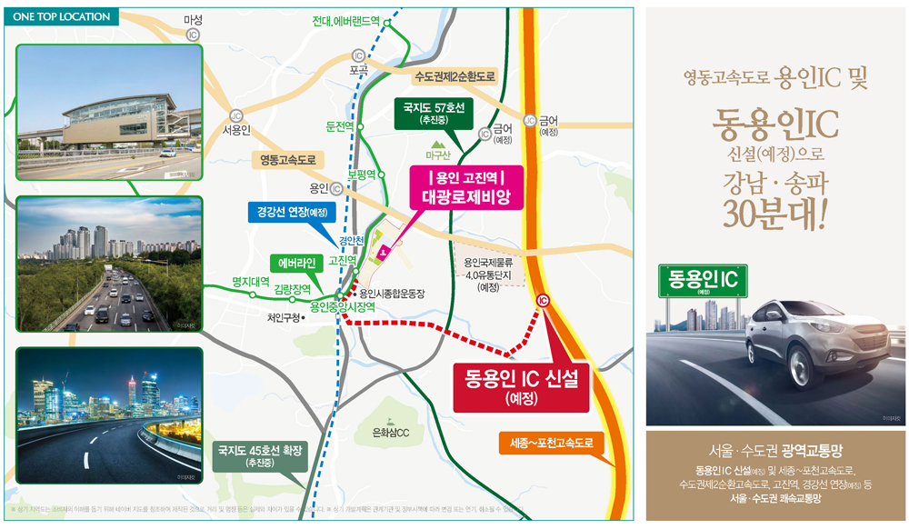 입지안내 5